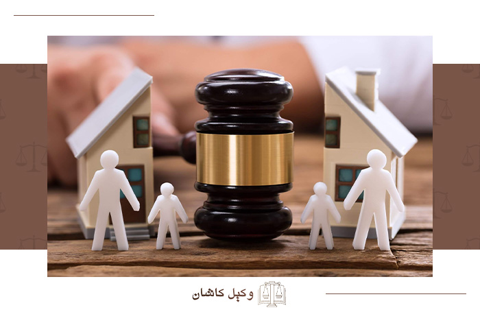 چرا باید با وکیل خانواده در کاشان مشورت کنیم؟