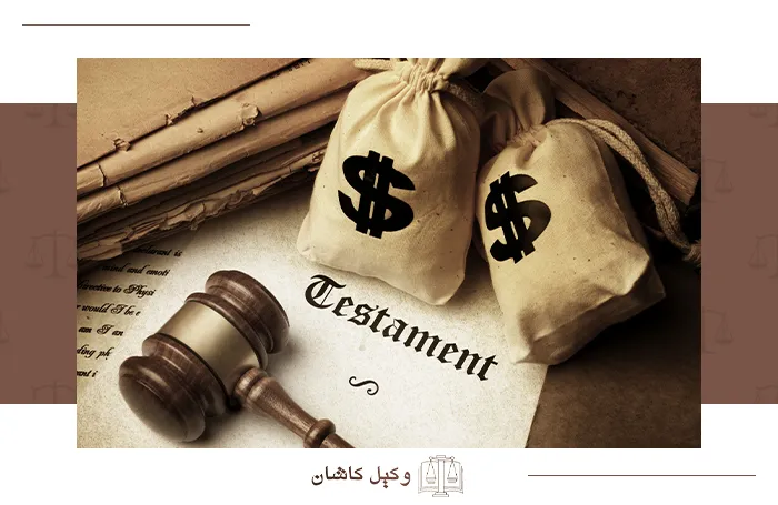 بررسی نحوه تقسیم ارث مادر با ذکر مثال