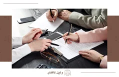 انواع-قرارداد