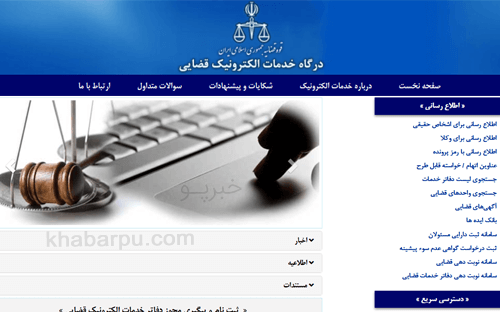 پرداخت هزینه دادرسی پیگیری پرونده با کد رهگیری (2 of 19)پیگیری پرونده با کد رهگیری ثبت دادخواست آنلاین (3 of 19)ثبت دادخواست آنلاین سامانه ثنا (4 of 19)سامانه ثنا سامانه خدمات الکترونیک قوه قضائیه (5 of 19)سامانه خدمات الکترونیک قوه قضائیه سامانه عدل ایران (6 of 19)سامانه عدل ایران سامانه قضایی کاشان (7 of 19)سامانه قضایی کاشان سایت adliran (8 of 19)سایت adliran عدل ایران (9 of 19)عدل ایران مشاهده ابلاغیه الکترونیکی (10 of 19)مشاهده ابلاغیه الکترونیکی مشاهده پرونده قضایی (11 of 19)مشاهده پرونده قضایی مشاوره قضایی آنلاین (12 of 19)مشاوره قضایی آنلاین نوبت‌دهی قضایی کاشان (13 of 19)نوبت‌دهی قضایی کاشان وکیل ارث در کاشان (14 of 19)وکیل ارث در کاشان وکیل خانواده کاشان (15 of 19)وکیل خانواده کاشان وکیل در کاشان (16 of 19)وکیل در کاشان وکیل کاشان (17 of 19)وکیل کاشان وکیل کیفری کاشان (18 of 19)وکیل کیفری کاشان وکیل متخصص سامانه عدل ایران (19 of 19)وکیل متخصص سامانه عدل ایران جدا کردن با کاما یا کلید Enter. پراستفاده وکیل کاشانوکیل آران و بیدگلبهترین وکیل کاشانوکیل ملکی کاشانوکیل املاک کاشانوکیل خانواده کاشانبهترین وکیل آران و بیدگلوکیلوکیل کاشانیوکیل کیفری کاشان