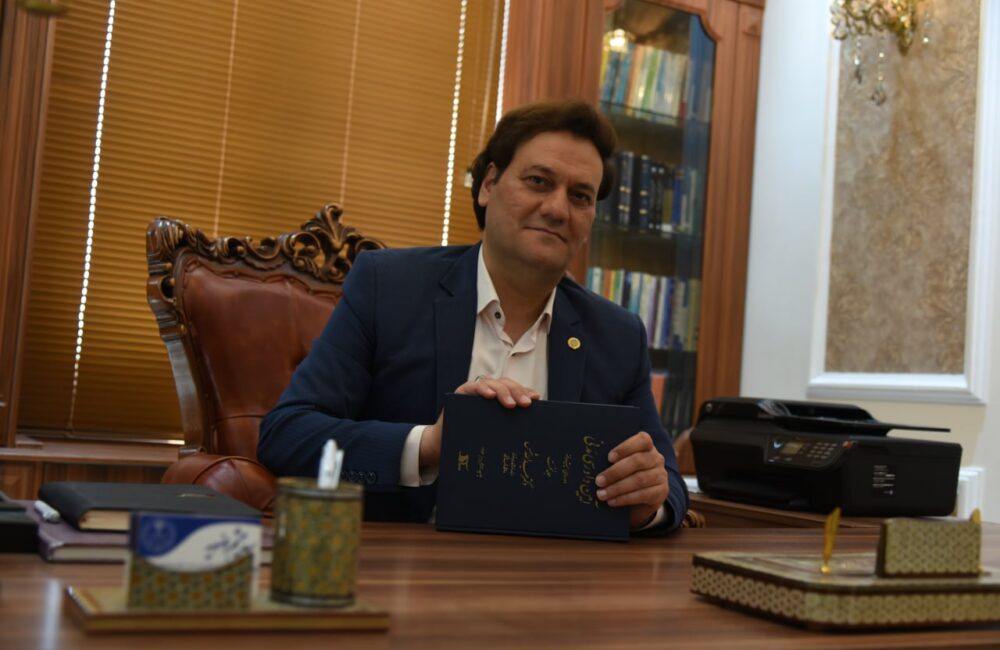 تغییر نام کوچک در کاشان