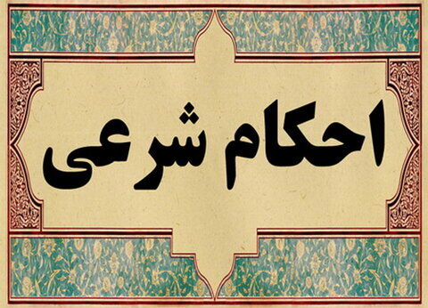 #ربا #مجازات_ربا #قانون_مجازات_اسلامی #راههای_فرار_از_ربا #حکم_شرعی_ربا #وکیل_کاشان #وکیل_ملکی #وکیل_کیفری #قرارداد_بدون_ربا #دعاوی_ربا
وکیل ربا در کاشان